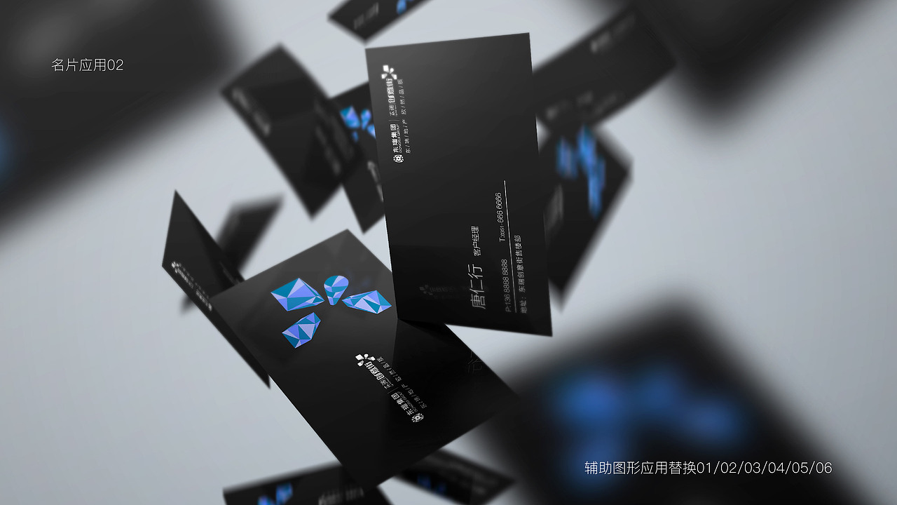 东瑞创意街VI提案设计-辅助图形设计（图ZMTU4NjY4MzIw） - 品牌 - 站酷设计师八千口程原创素材 - 站酷ZCOOL