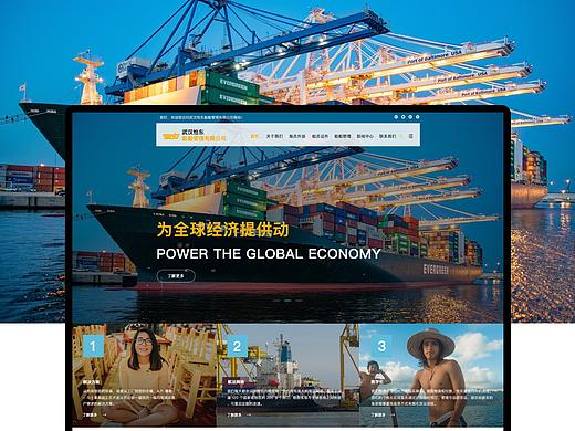 武汉怡东船舶管理有限公司企业官网