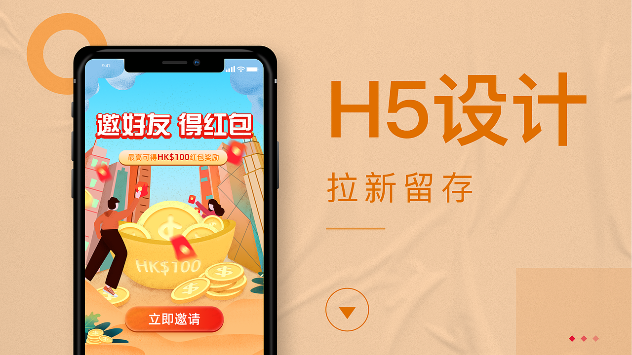 2019-2020UI作品集（图ZMjQ4MTEwNTQ0） - APP界面 - 站酷设计师ADC的盒子原创素材 - 站酷ZCOOL