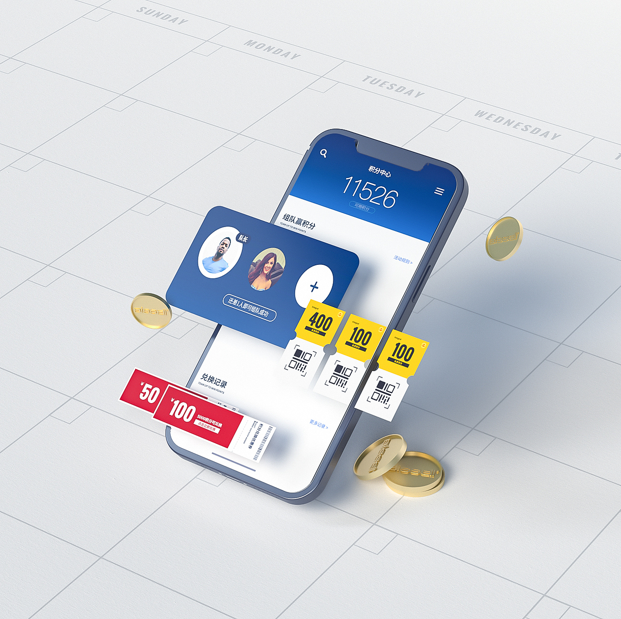 会员小页面（图ZMjUxNDY5MDE2） - 电商 - 站酷设计师从来不看病原创素材 - 站酷ZCOOL