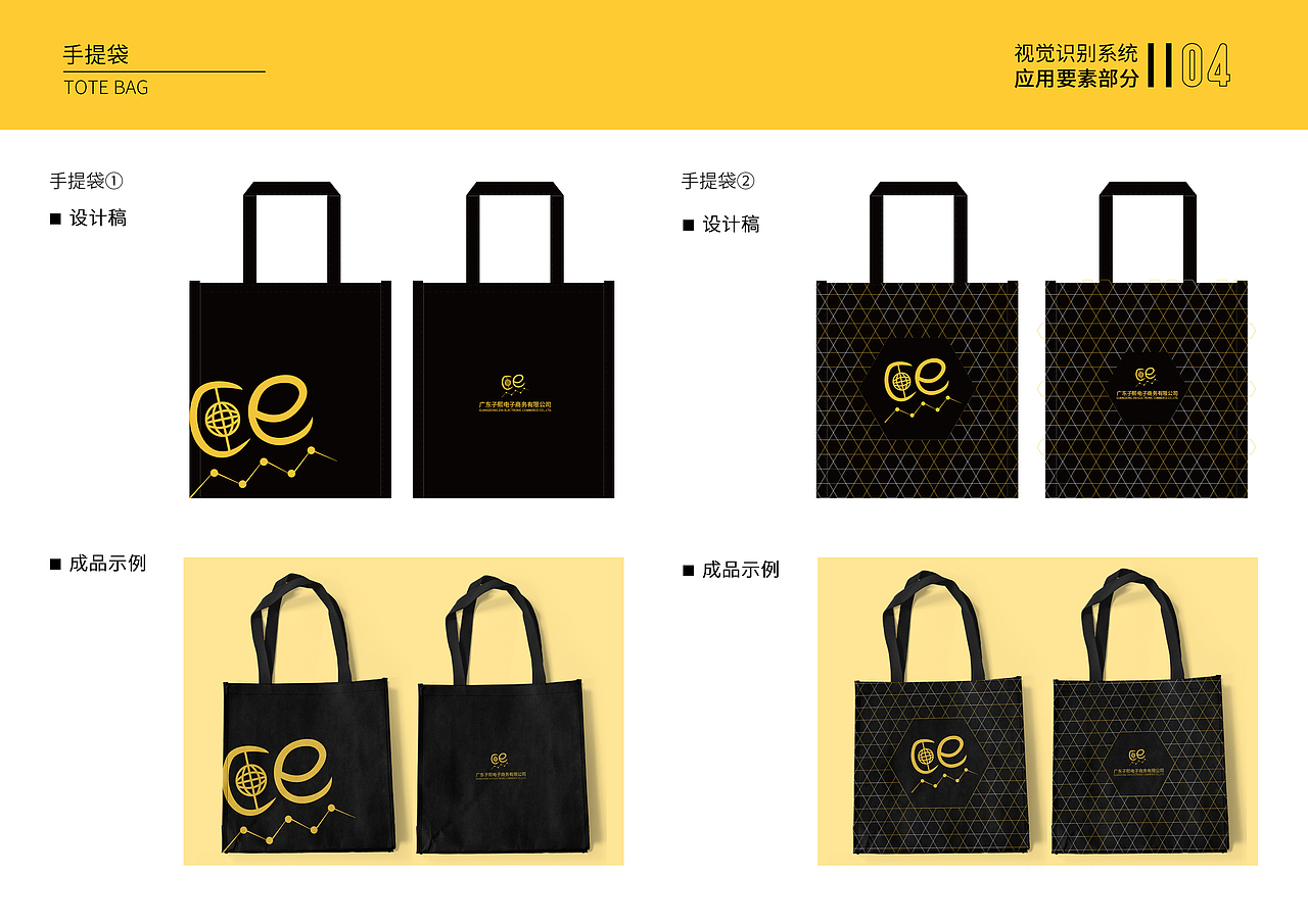 VI设计 | LOGO设计 | 视觉识别系统