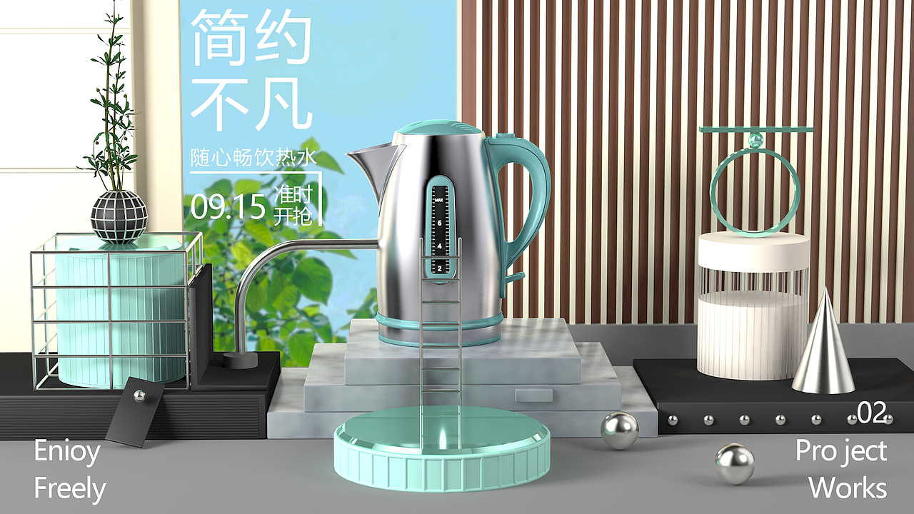 C4D海报（图ZMjc4NzM1MTEy） - 海报 - 站酷设计师恶棍光原创素材 - 站酷ZCOOL