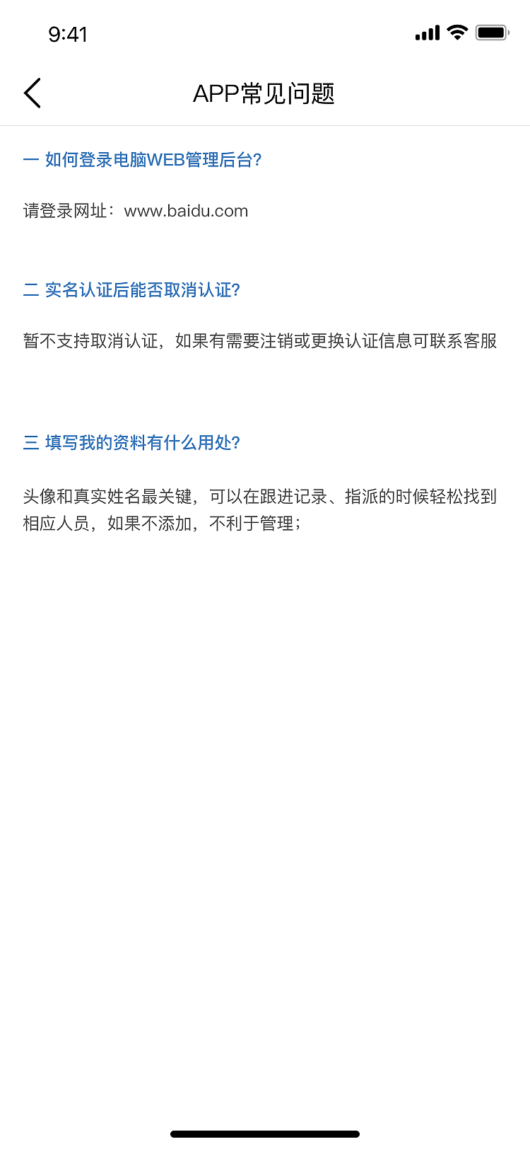 中和云APP