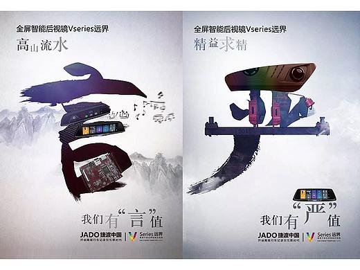 微信产品推广图