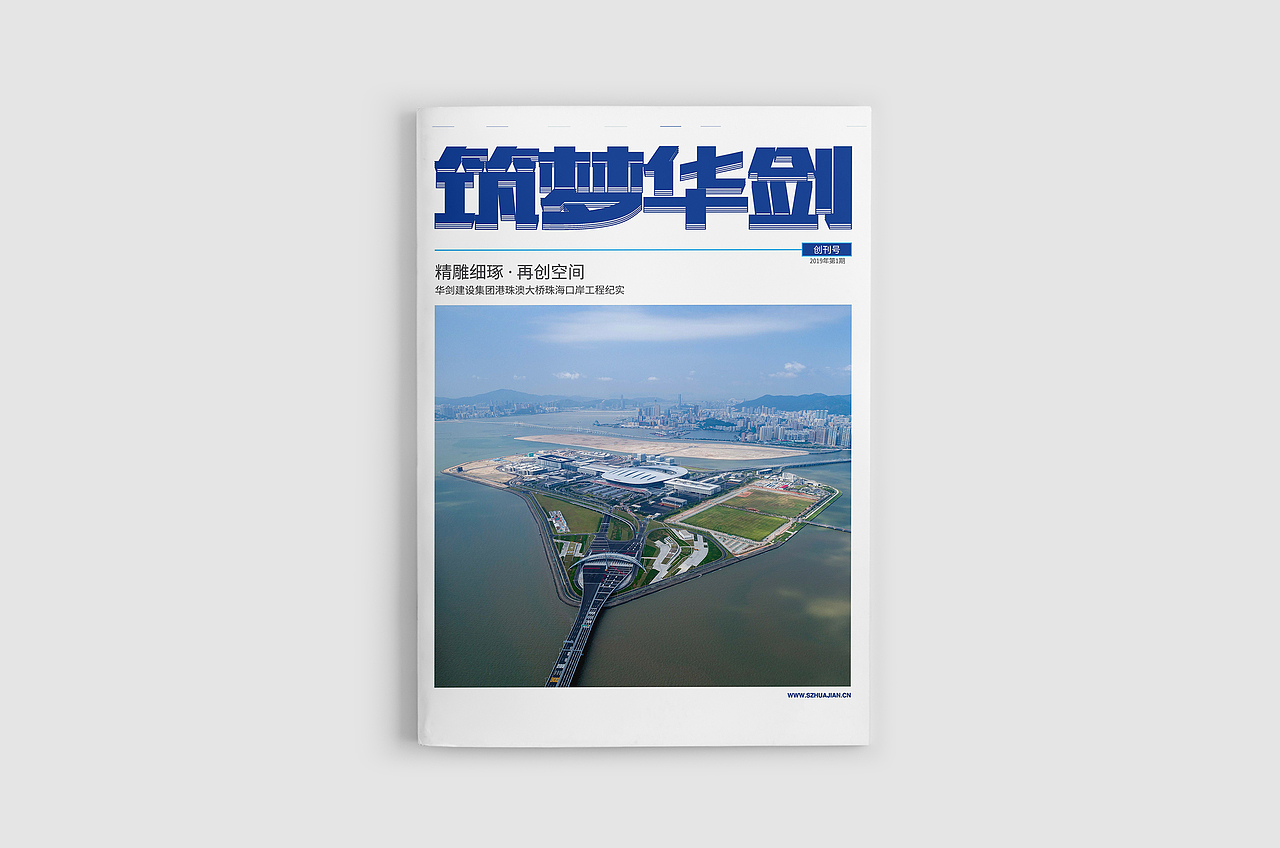 内刊（图ZMTQ5NjkzMTg4） - 书籍/画册 - 站酷设计师埃尔法原创素材 - 站酷ZCOOL