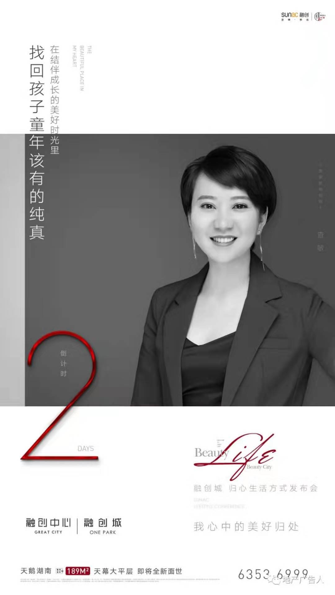 【融创Ⅲ】优秀作品集转载赏析