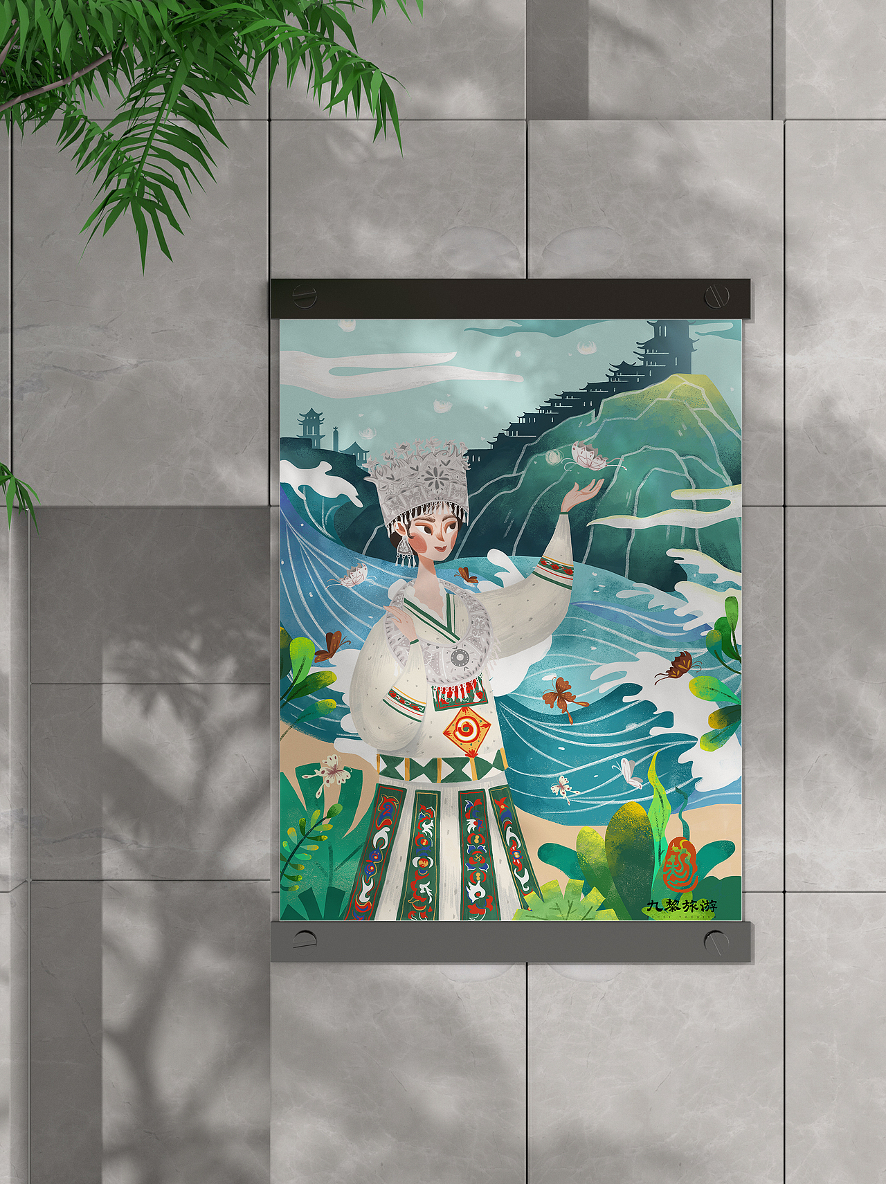 山海九黎-蝶舞夢境（圖ZMjE0ODgxMDc2） - 海報 - 站酷設(shè)計(jì)師Alice樂樂原創(chuàng)素材 - 站酷ZCOOL