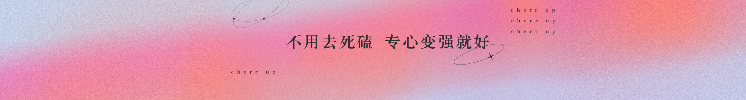 Hoodie的个人主页（封面预览） - 主页封面设置 - 站酷设计师Hoodie原创素材 - 站酷ZCOOL