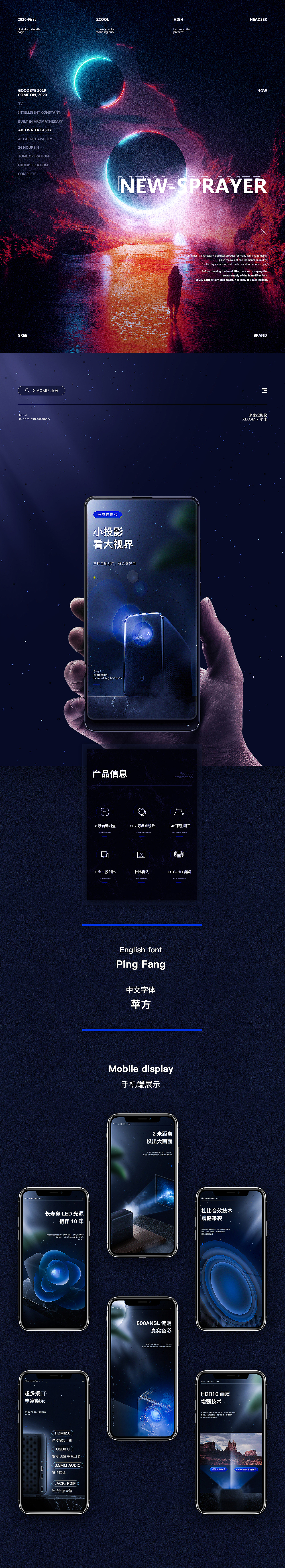 2019详情页x 叁（图ZMTkyODIxMzMy） - 电商 - 站酷设计师EXsummer光原创素材 - 站酷ZCOOL