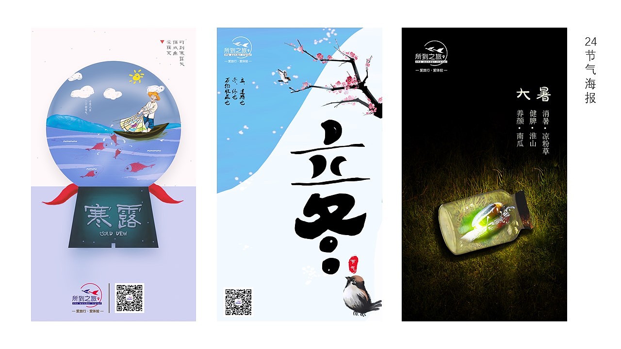 2020作品集（图ZMjA5NzcwNjA0） - 其他平面 - 站酷设计师一诺940809原创素材 - 站酷ZCOOL