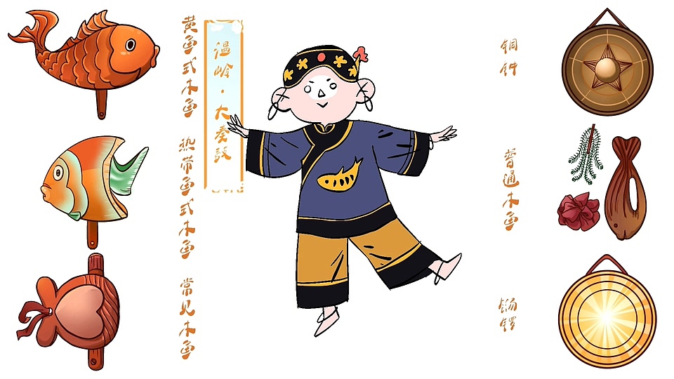 渔舞（图ZMjE4NTY4MjE2） - 短片 - 站酷设计师哔哩哔哩1234原创素材 - 站酷ZCOOL