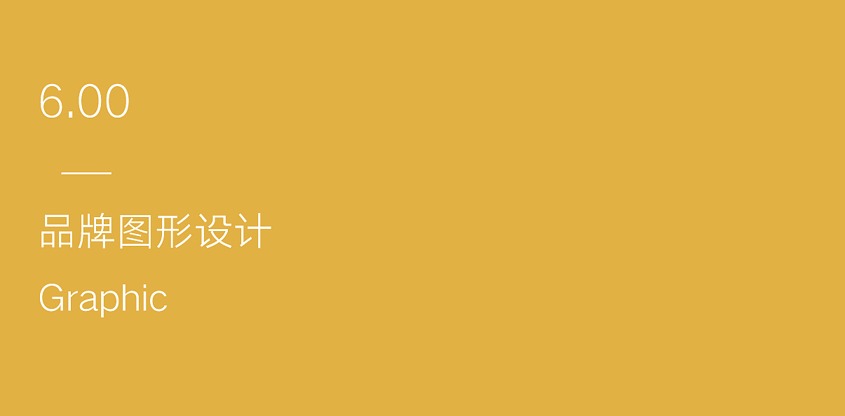 VI（图ZMjM1MDk4NDk2） - 品牌 - 站酷设计师APDDA原创素材 - 站酷ZCOOL