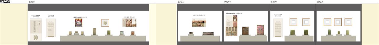 砖画青史—洛阳古代艺术博物馆藏宋金砖雕展/视觉平面（图ZMjQ3NDYzODA0） - 其他平面 - 站酷设计师老寒头儿原创素材 - 站酷ZCOOL