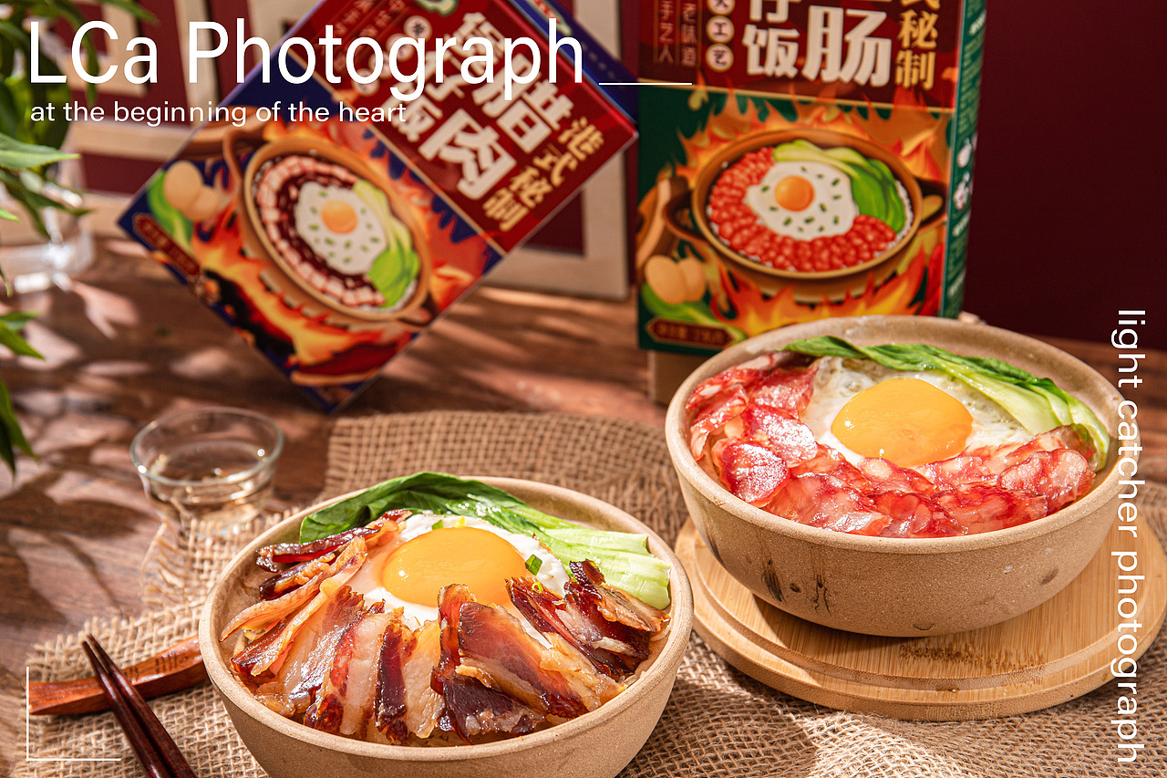 美食摄影广式腊肠腊肉煲仔饭（图ZMjc3NDEzOTI4） - 美食摄影 - 站酷设计师暮羊摄视觉原创素材 - 站酷ZCOOL