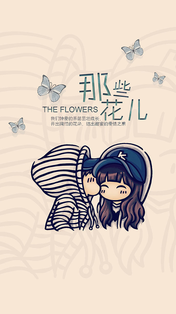 -Theflowers（图ZMTI2NzkyMjQ=） - 主题/皮肤 - 站酷设计师画个圆圈圈原创素材 - 站酷ZCOOL