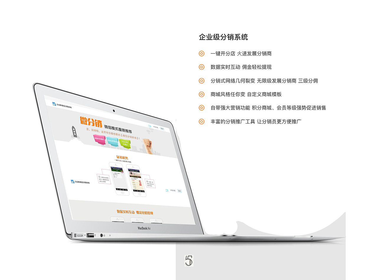 产品目录指南（图ZNzMzMzYxMDA=） - 书籍/画册 - 站酷设计师范嘉帆原创素材 - 站酷ZCOOL