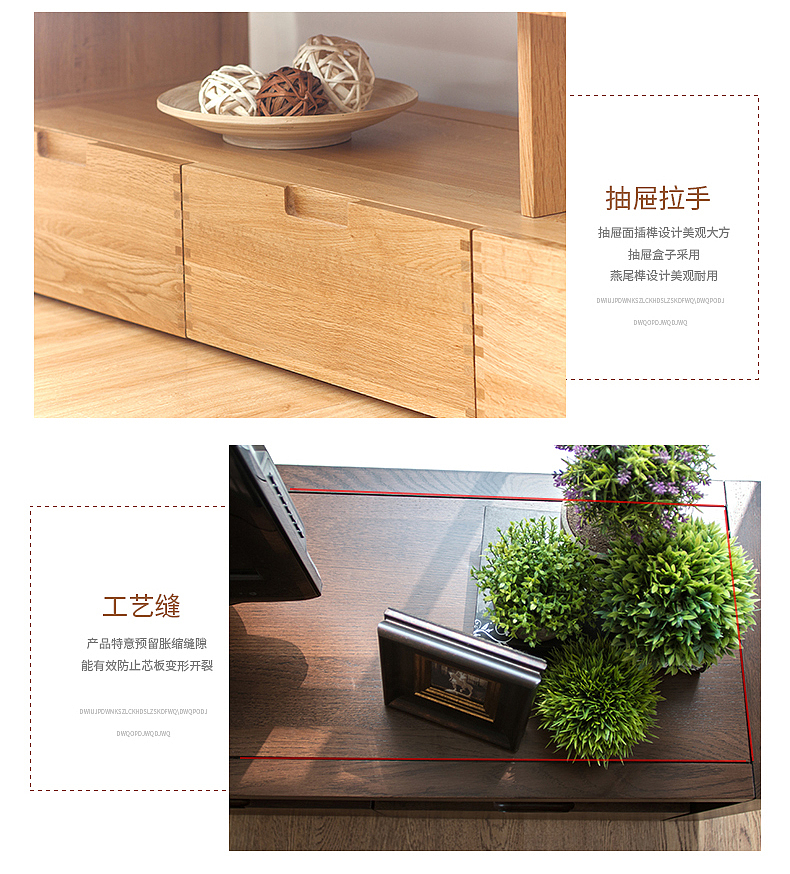实木家具小插榫四抽电视柜详情页（图ZODA0MzA4ODA=） - 电商 - 站酷设计师825805100原创素材 - 站酷ZCOOL