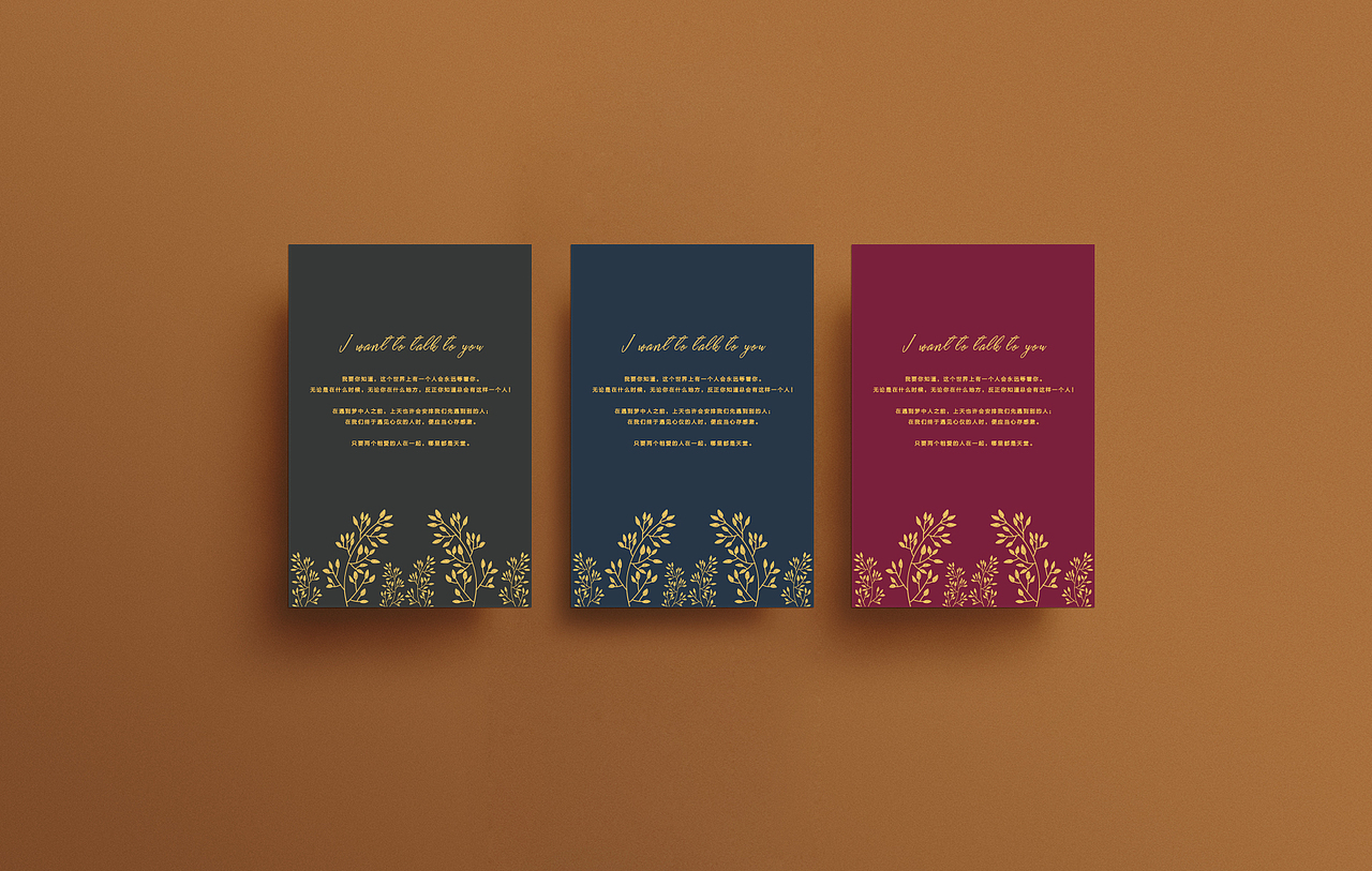 Day 6 李雷&韩梅梅 婚礼伴手礼（图ZMTMxMzE2MzQ4） - 包装 - 站酷设计师安花酱原创素材 - 站酷ZCOOL