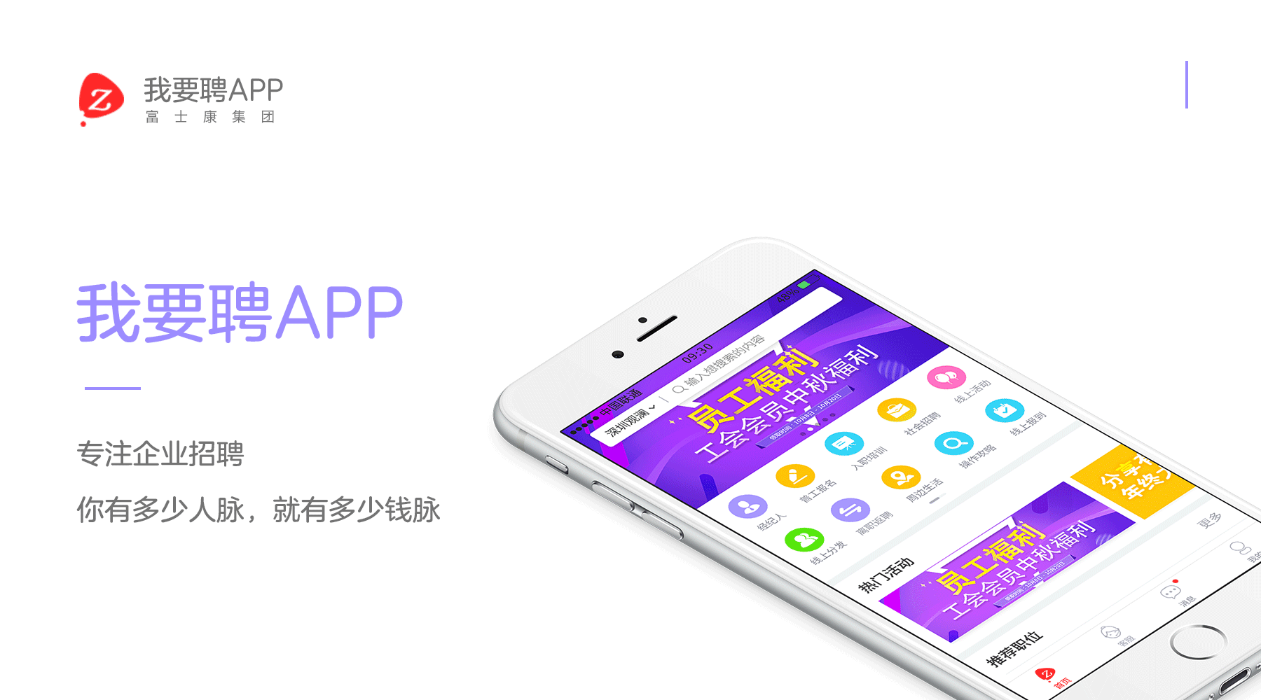 大家好，我叫煎蛋伦（图ZMTU3NTQwNjU2） - APP界面 - 站酷设计师煎蛋伦原创素材 - 站酷ZCOOL