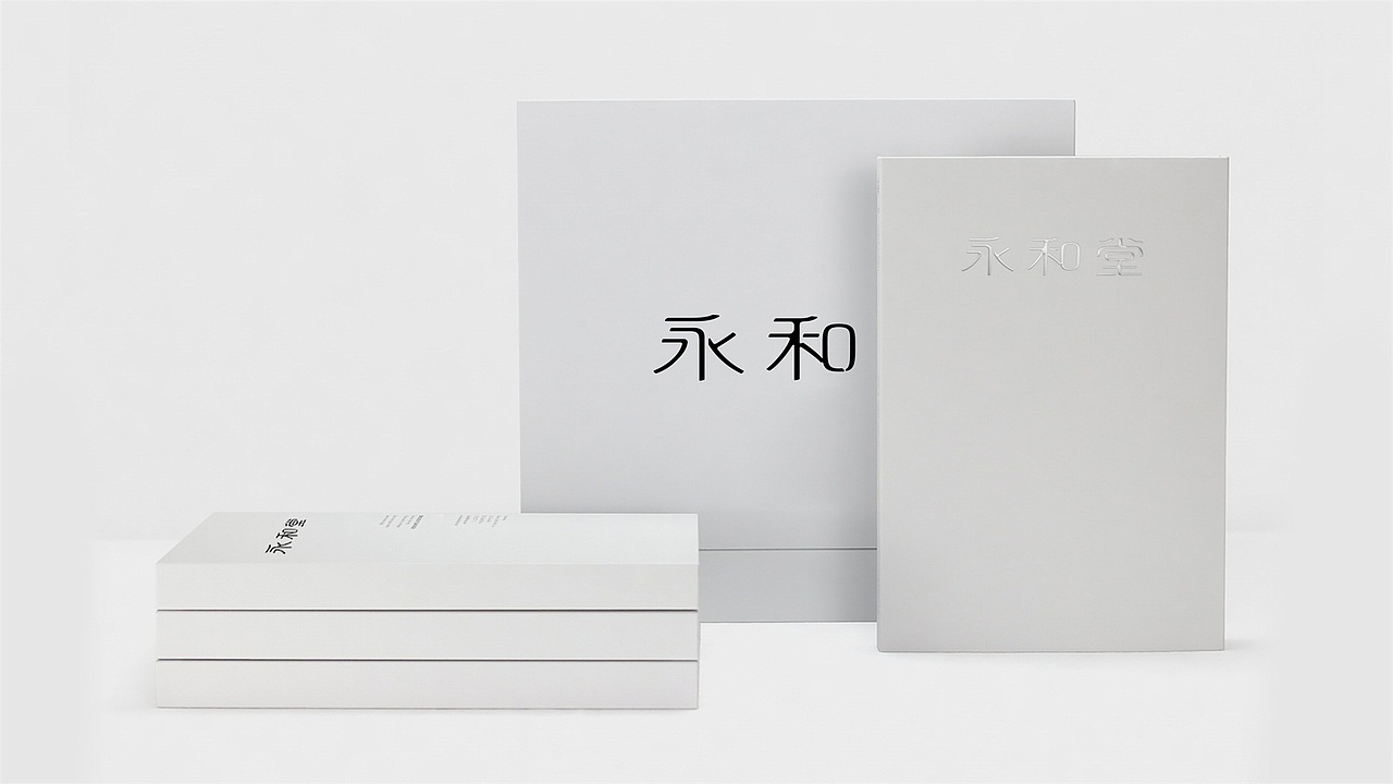 吾及品牌设计作品 丨永和堂保健品品牌设计&包装设计