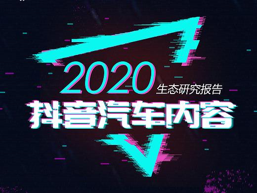 宣传长图