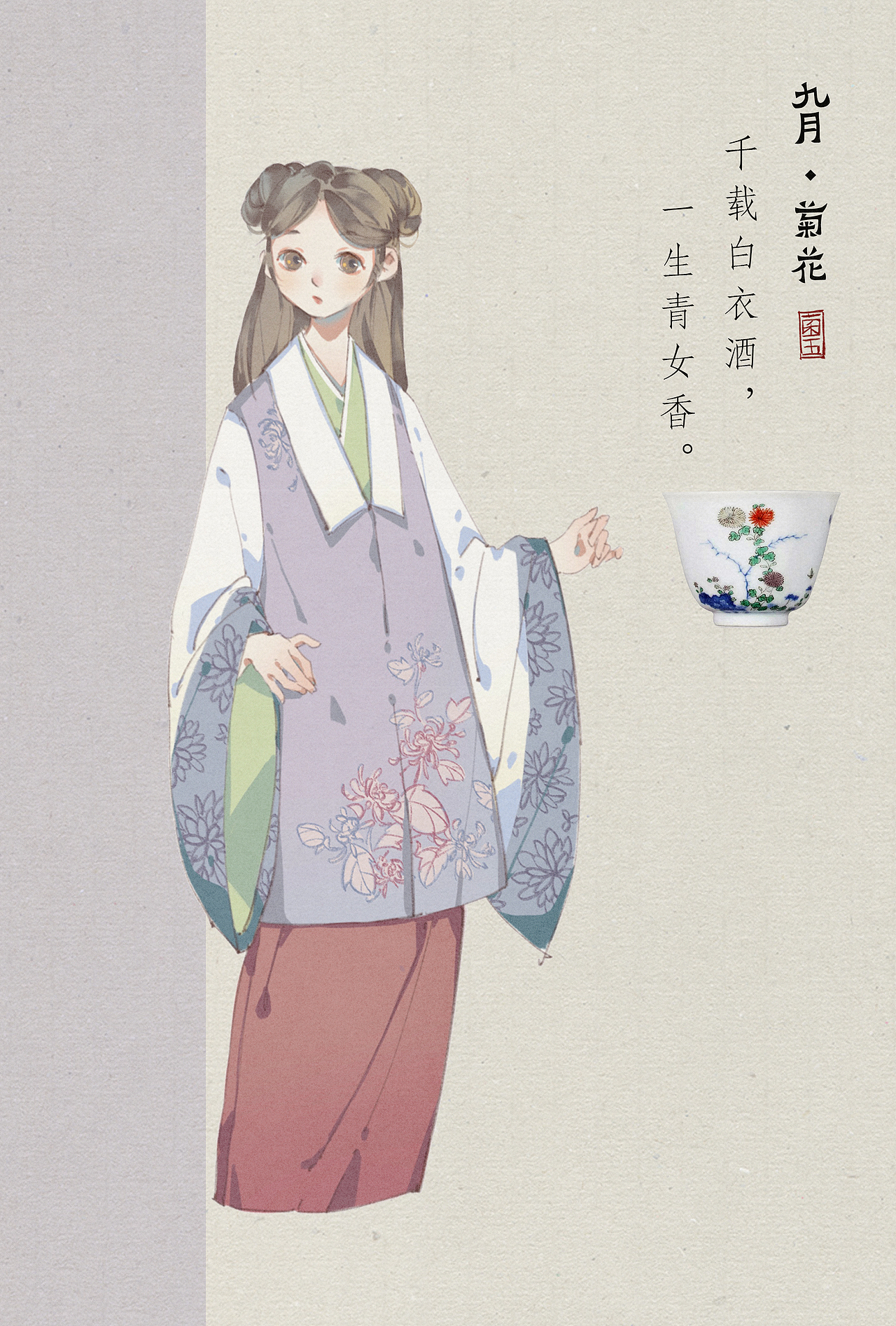 拾遗文物拟人康熙十二月花神杯