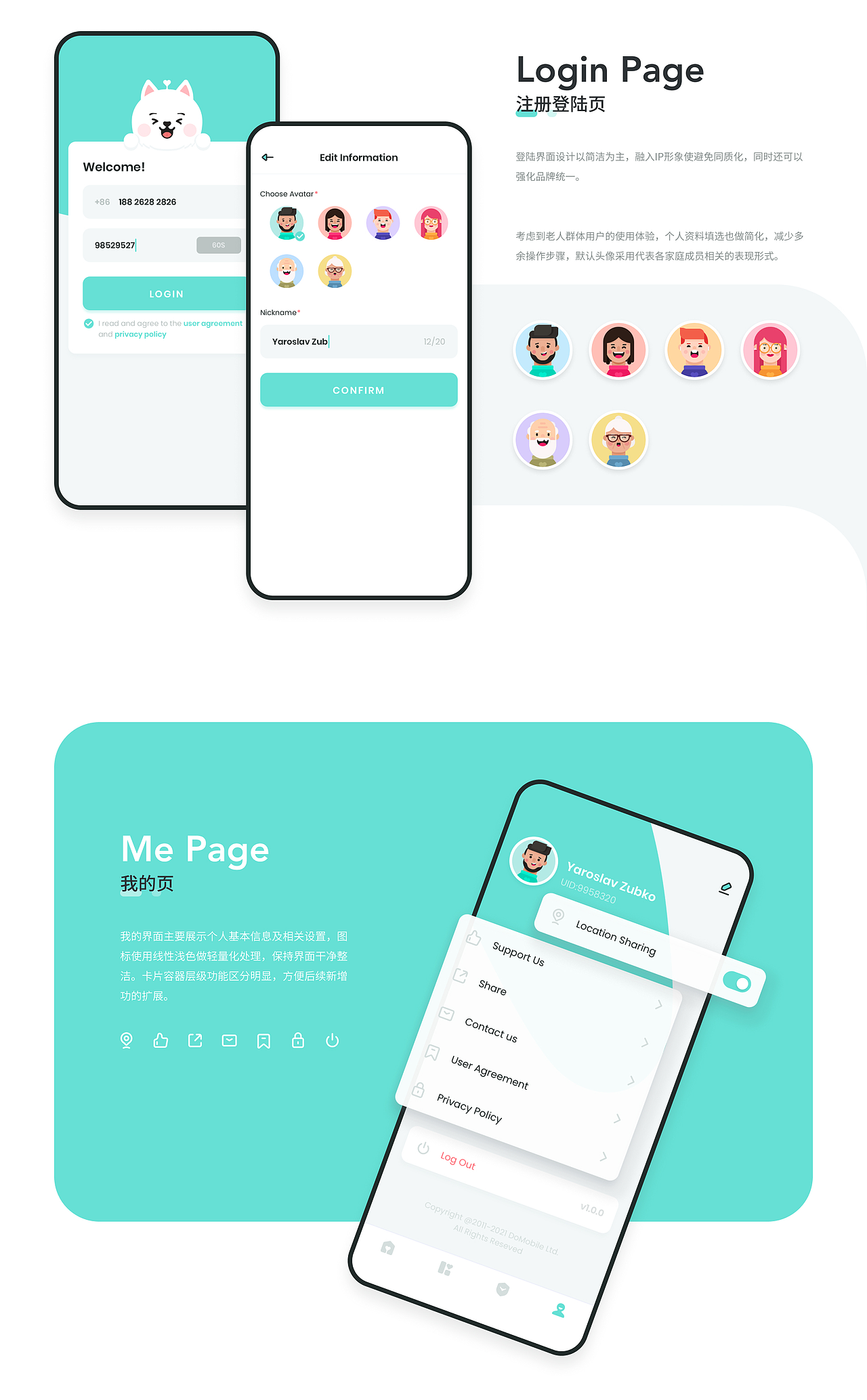 家庭守护Family360设计总结（图ZMjUxNjQ4NDc2） - APP界面 - 站酷设计师AnswerLau原创素材 - 站酷ZCOOL