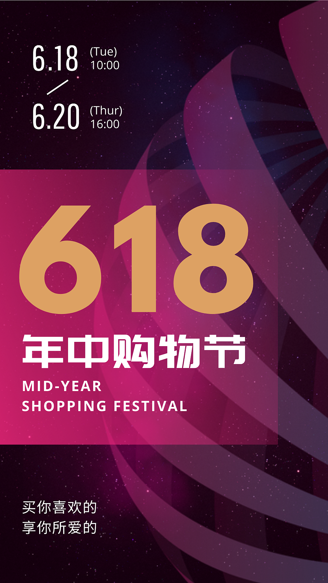 海报（图ZMjYzNzU0MDQw） - 海报 - 站酷设计师link画原创素材 - 站酷ZCOOL