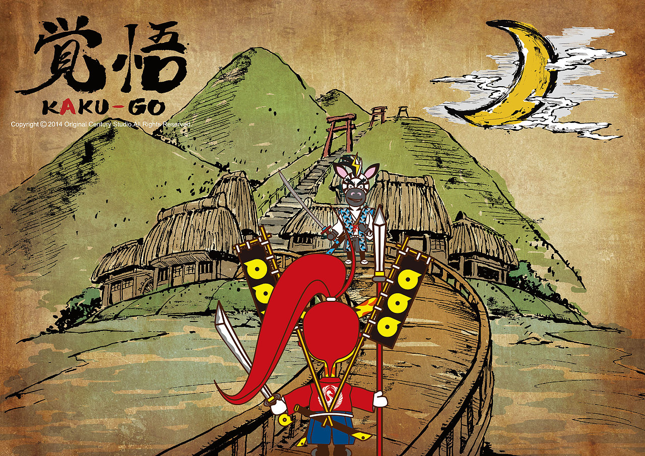 写意三章（图ZMTY3MDkxOTY=） - 单幅漫画 - 站酷设计师卓麟网络科技原创素材 - 站酷ZCOOL