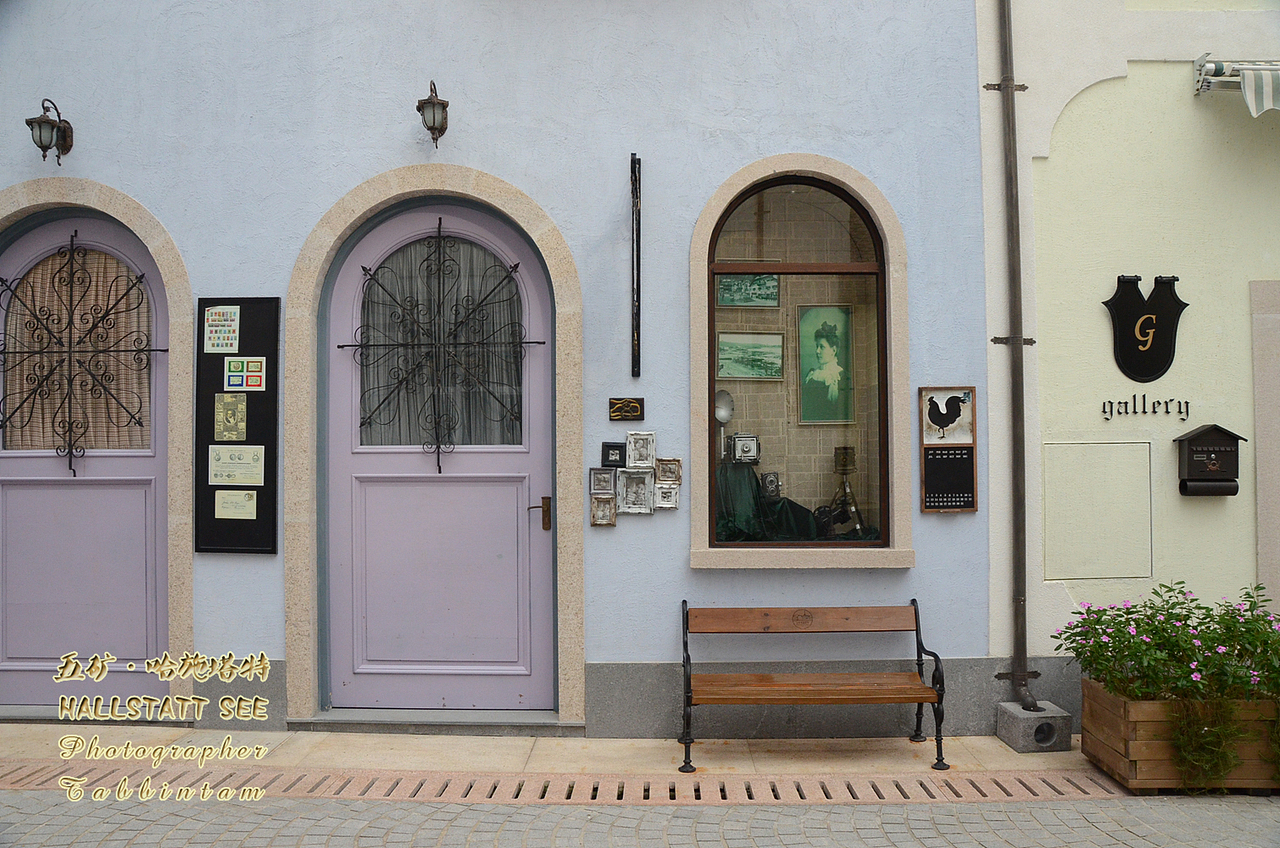 美丽的五矿哈施塔特