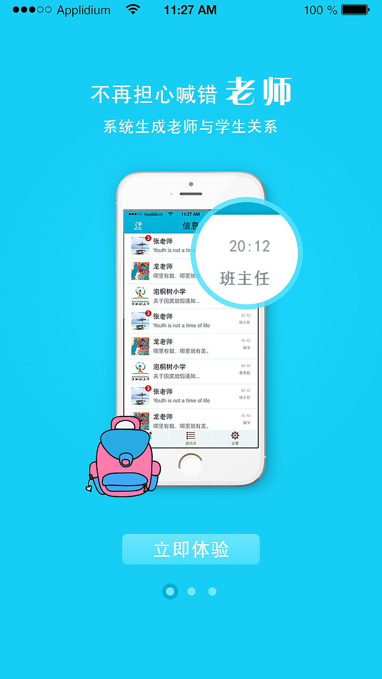 APP（图ZNDcwNDA0ODg=） - APP界面 - 站酷设计师ran2012原创素材 - 站酷ZCOOL