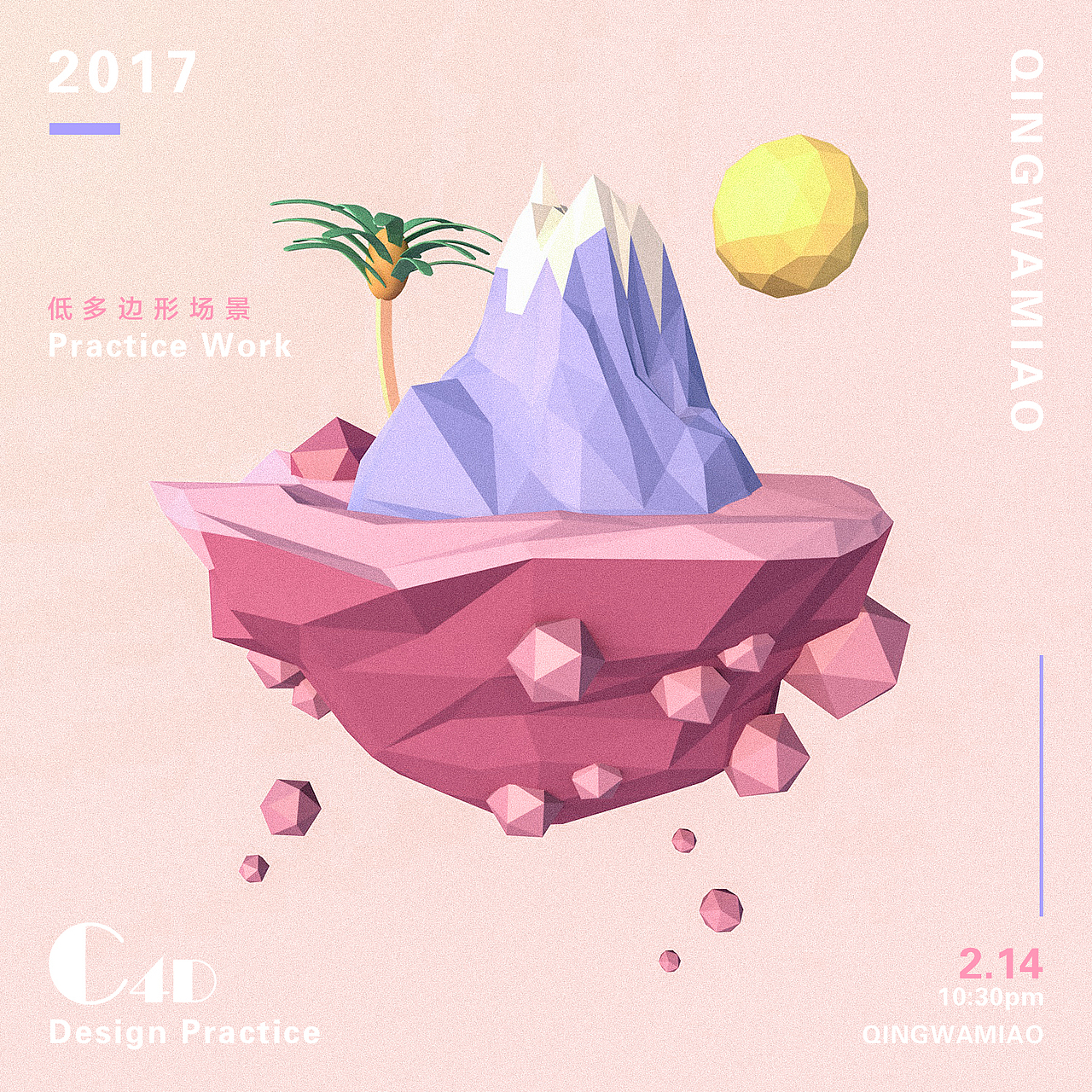 低多边形场景小练习（图ZNzE5MjIwNDQ=） - 场景 - 站酷设计师zhengyy原创素材 - 站酷ZCOOL