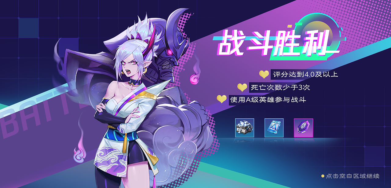 二次元界面练习