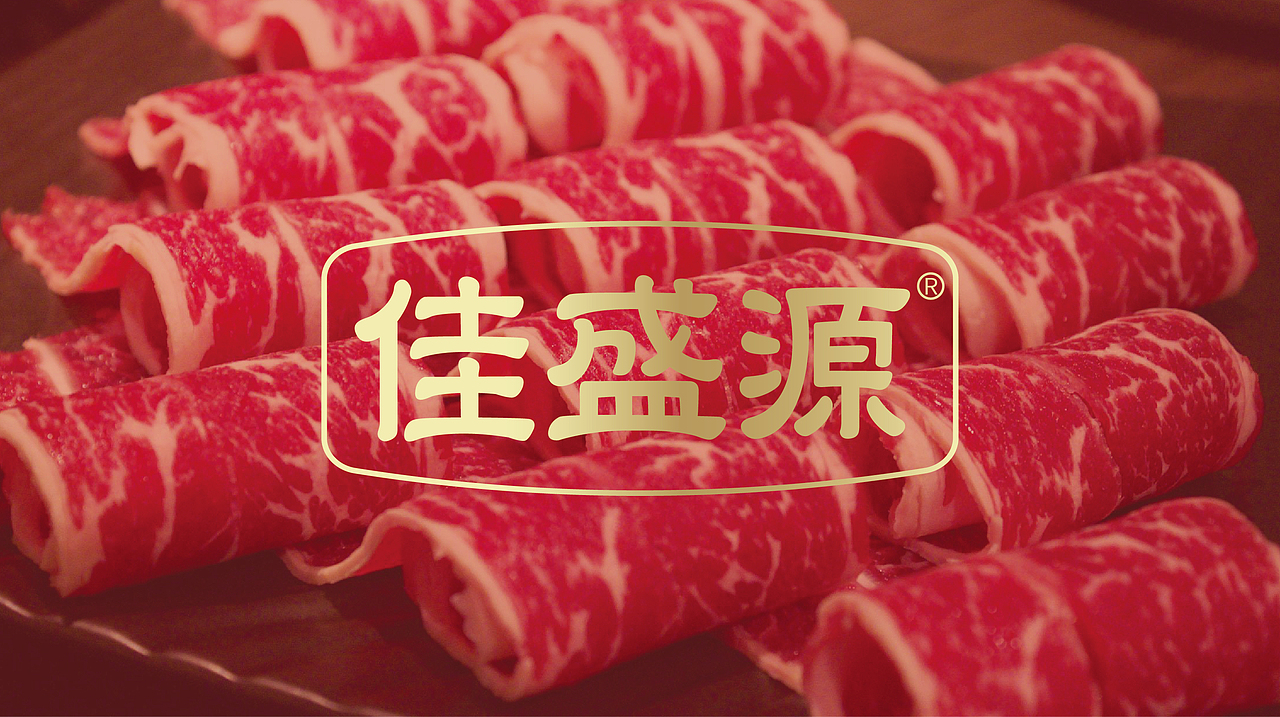 西安牛肉羊肉包装设计——四喜战略包装设计（图ZMjY4OTkxNjMy） - 包装 - 站酷设计师四喜亮点包装策划原创素材 - 站酷ZCOOL