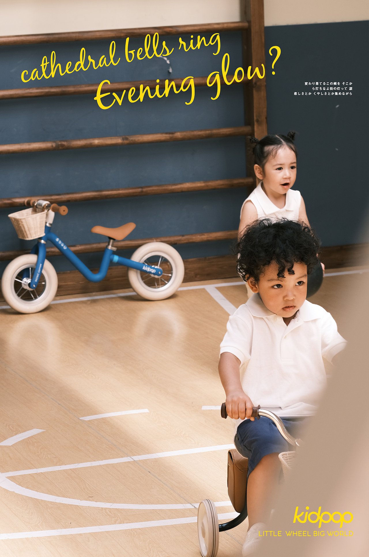 [KIDPOP奔驰有你，自在骑行 | 新季平衡车形象拍摄]（图ZMjc1MTA2MjIw） - 产品摄影 - 站酷设计师瞌睡蜜蜂原创素材 - 站酷ZCOOL