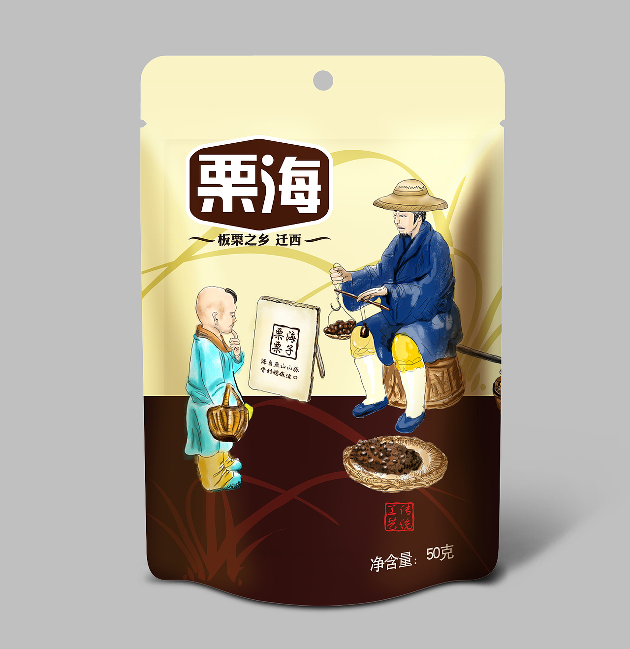 包装-2（图ZMTEzNTQxODQ=） - 包装 - 站酷设计师艾特云思朵原创素材 - 站酷ZCOOL