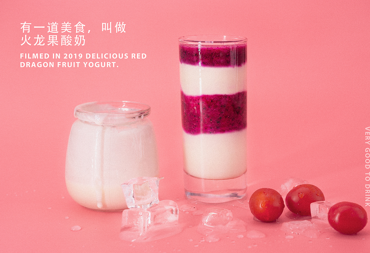 饮品静物摄影（图ZMTUyMTkzNjk2） - 产品摄影 - 站酷设计师乔之笑Amy原创素材 - 站酷ZCOOL