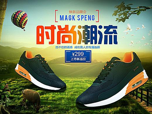 男鞋（个人主页-ZMzQ5NzAyNTY=） - 电商 - 站酷设计师Z40318698原创素材 - 站酷ZCOOL