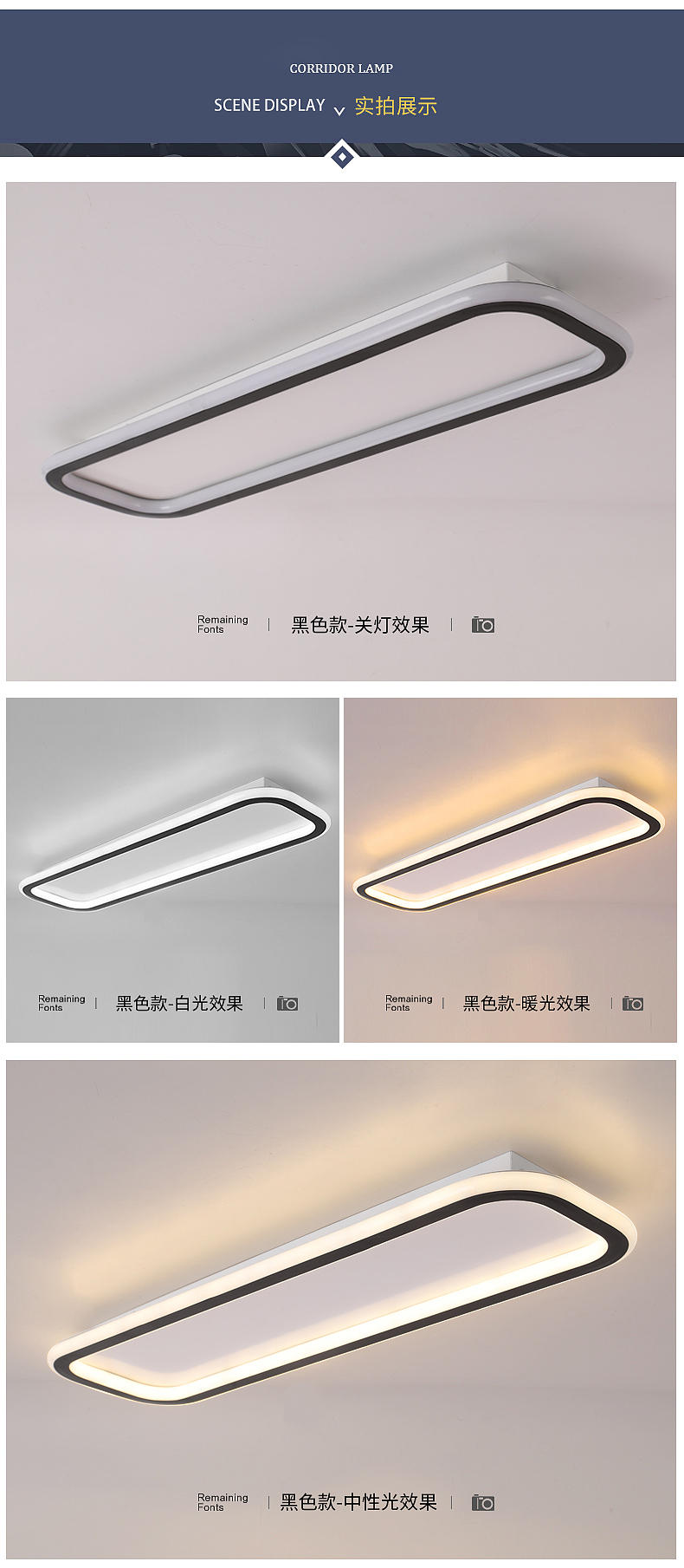 过道灯（图ZMjA5NjcwMjg4） - 电商 - 站酷设计师秋天晚霞原创素材 - 站酷ZCOOL