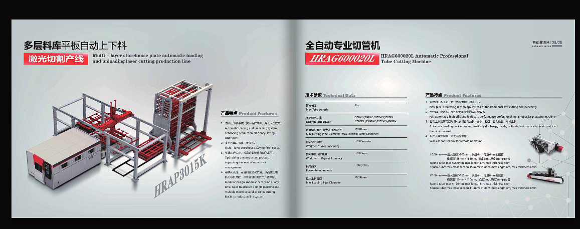 企业画册-各意（图ZMjI5MzQ1MTg0） - 书籍/画册 - 站酷设计师亚穆设计原创素材 - 站酷ZCOOL