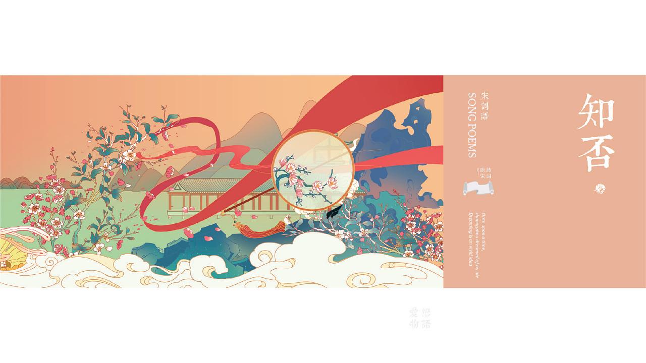 国风国潮国韵（图ZMjk3NDA3Nzcy） - 商业插画 - 站酷设计师阿阿阿阿阿阿宽原创素材 - 站酷ZCOOL