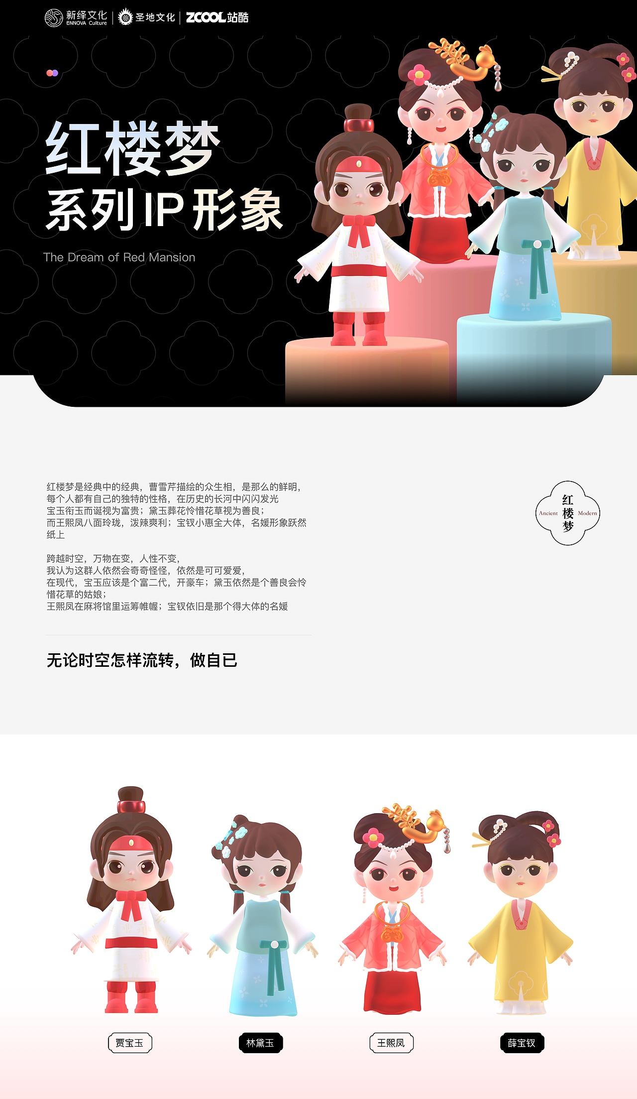 红楼梦In 2022（图ZMzA1NzUxNDky） - 商业插画 - 站酷设计师ViviChen_0103原创素材 - 站酷ZCOOL