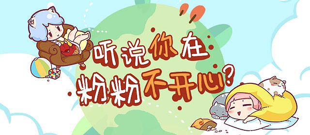 运营banner（图ZNzcwMzYyNDA=） - 运营设计 - 站酷设计师可喵子原创素材 - 站酷ZCOOL