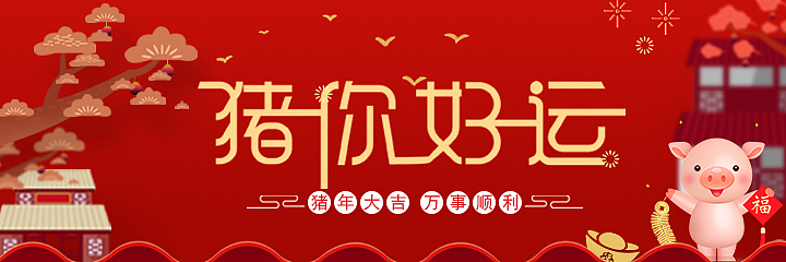 banner（图ZMTQyNzk2Nzcy） - 其他 - 站酷设计师魅影828原创素材 - 站酷ZCOOL