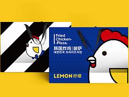 品牌设计