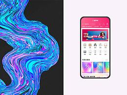 三福小程序设计-项目复盘