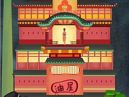 动画千与千寻-参考
