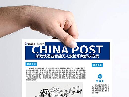 单页