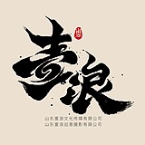 摄影师周文彦的头像