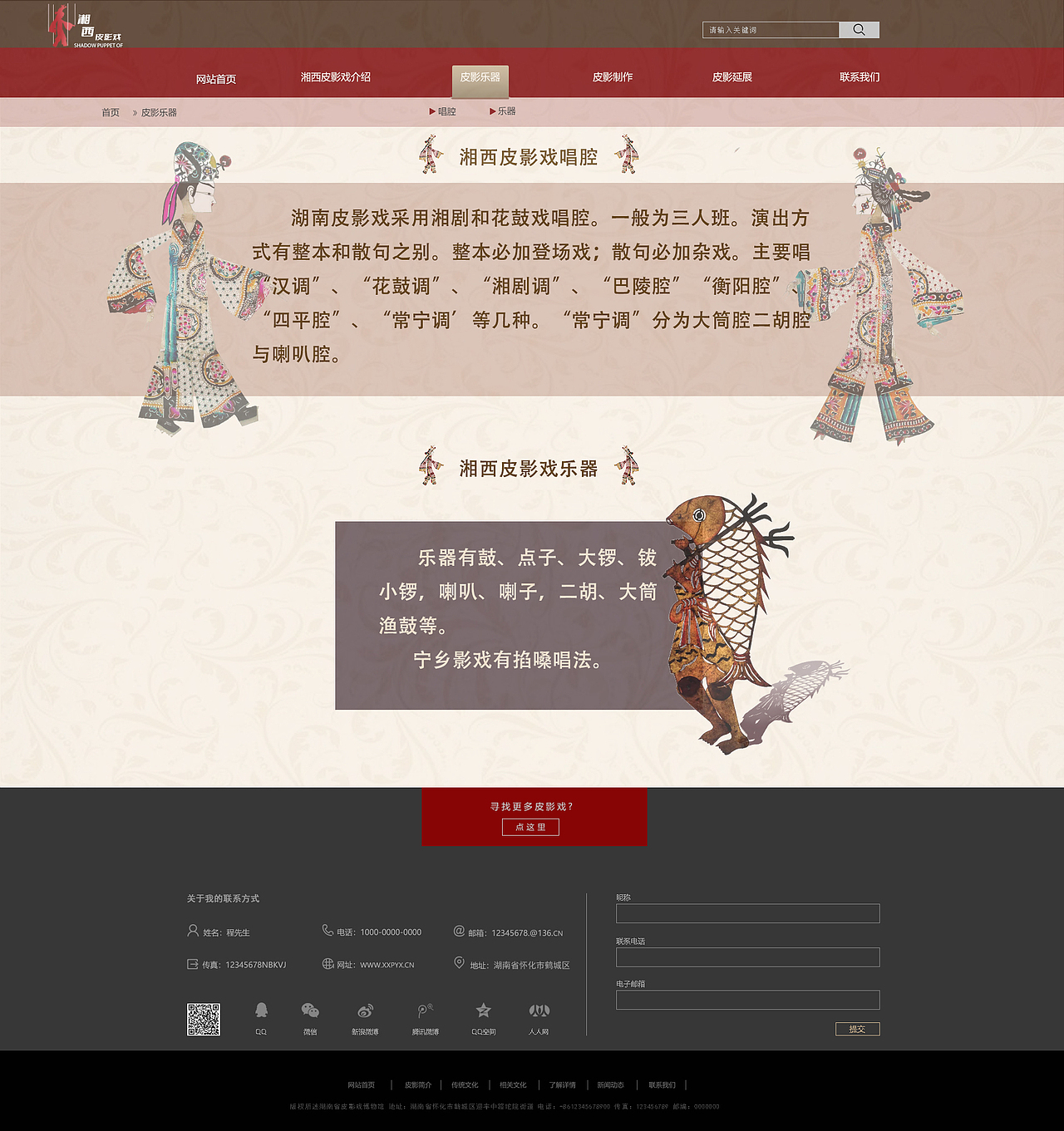 网页排版设计（图ZMzIzMzI3MDk2） - 其他网页 - 站酷设计师西里_原创素材 - 站酷ZCOOL